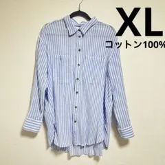 【値下げ】XL コットン100% ストライプ　シャツ