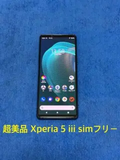 Sony Xperia 5 iii simフリー SOG05 グリーン