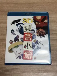 Item thumbnail for item 2a387bf3-d1fc-4fc2-9ef5-c170b49ac2a3