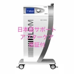 水玉リフティング　LDM業務用美容機器 LDM®︎水玉リフティング 正規品 | 最先端美容機器の公式販売サイト