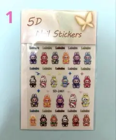 ラブブ　クライベイビー　ディモ　キャラクター　ネイルシール　6種類