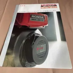 No.612 汎用ディーゼルエンジン　1988年　HONDA