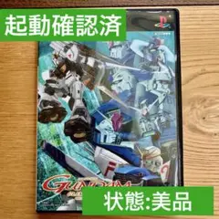 Gundam Climax U.C. (PS2) 機動戦士ガンダム/PS2
