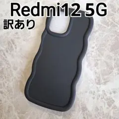 Redmi12 5G ケース　ブラック　黒　ウェーブ　フレーム　なみなみ　訳あり