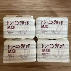 【未開封】ピスコール トレーニングパッド Mサイズ(４セット)