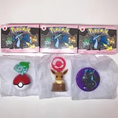 ポケモン ハッピーセット イーブイ&フシギダネ&メガリザードンX おもちゃ3個