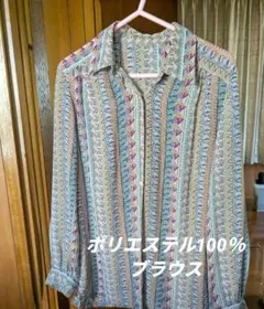 幾何学模様 長袖シャツ 多色使い