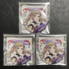 バンドリ 10th Anniversary 市ヶ谷有咲 缶バッジ 3点