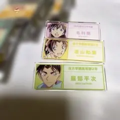 名探偵コナン トレーディングAni-Art 第8弾 アクリルネームプレート 3点