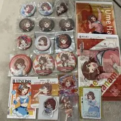 花海佑芽 20個 グッズセット