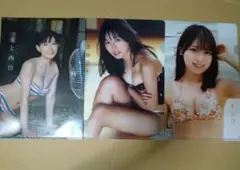 志田音々　上西怜　まるぴ　アクション付録　クリアファイル