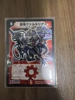 超龍ヴァルキリアス　初期