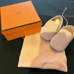 エルメスファーストシューズ