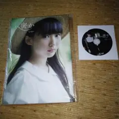 しらい 1st写真集 密か　DVD付き　特別カバー版