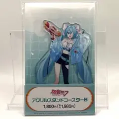 初音ミク　アクリルスタンドコースターB しゅがお　ファミマ
