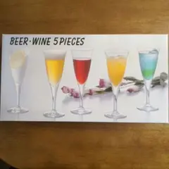 東洋佐々木ガラス　ビール/ワイングラス5客セット
