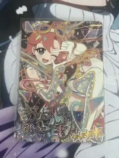 ひみつのアイプリ リング2弾 おとめ スペースバズリウムプラネット サイン