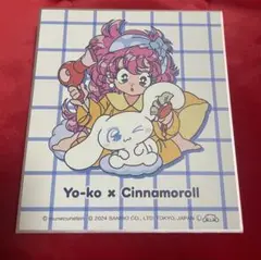 Yo-ko x Cinnamoroll コラボ色紙
