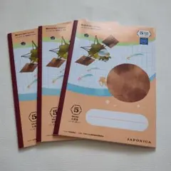 JAXA COSMODE 5mm方眼ノート 30ページ　ジャポニカ