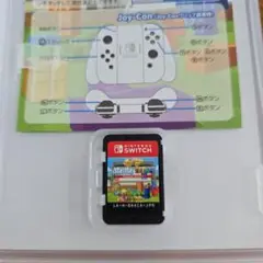 ぷよぷよテトリス S Nintendo Switch