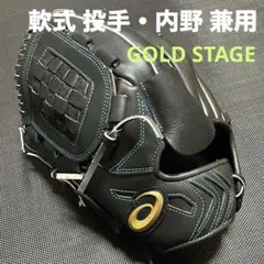 GS グローブ　軟式用　ゴリラスポーツ　値下げ不可 gs-ogr-789-k_sh2.jpg