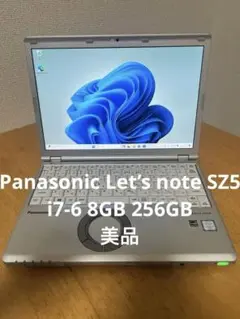 Panasonic Let’s note SZ5 i7-6 8GB 256GB