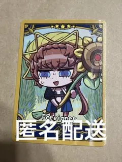 FGOフェス final journey コレクションカード　ゴッホ