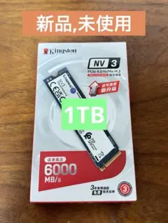 Kingston NV3 1TB PCIe 4.0 NVMe M.2 SSD