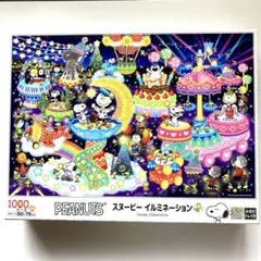 かぼす アポロ社 1000ピースパズル スヌーピー 【廃盤品】  3点 エポック社 ジグソーパズル 1053ピース スヌーピー アクアリウム