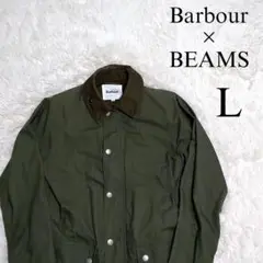 【コラボ】BEAMS 別注 Barbour BEDALE SL