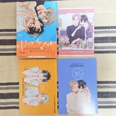 「雨のちマル」 久喜わかめ 初版 帯付き 特典 アニメイト とらのあな コミコミ