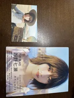 Item thumbnail for item 2de251b6-e611-4a71-8f62-e7e5a41137dd