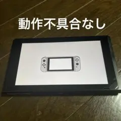 Nintendo Switch2 本体2018年　液晶のみ