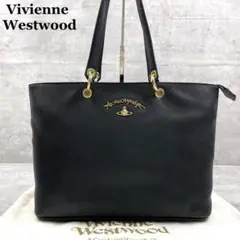 極美品✨Vivienne Westwood トートバッグ オーブ レザー 黒