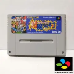 《レトロ》SFC⭐超魔界村
