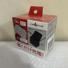 コントローラー置くだけ充電スタンド　CY-NSPGCCS-BK