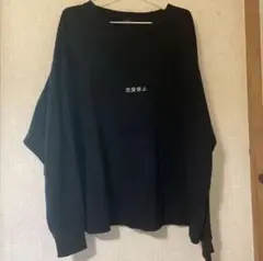 ikumi 恋愛禁止 スウェット Black