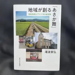 Item thumbnail for item 98e62eb0-65a1-4d1b-9d1e-381b7a4b29cb