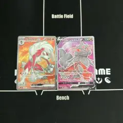 ルガルガンex ヒスイウインディv sr