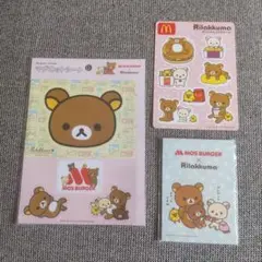 ②りらっくま モスバーガー マクドナルド コラボグッズ 3点セット