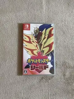 ポケットモンスター　シールド(switchソフト)