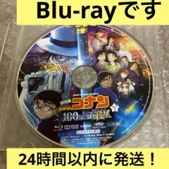 100万ドルの五稜星 Blu-ray 本編ディスクのみ　1枚　即日発送します
