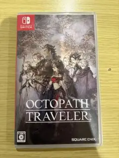 美品！オクトパストラベラー　switch