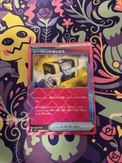 シークレットボックス ACE SPEC