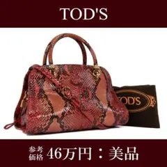 Item thumbnail for item 3d647100-0082-40d2-80ef-75d426d619e9