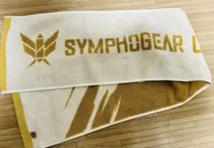 シンフォギアライブタオル　2020