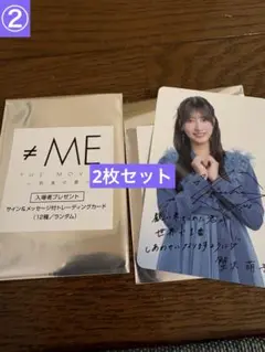 ≠ME ノイミー 入場者特典 蟹沢萌子