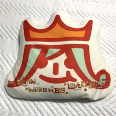 嵐 - 嵐　アラフェス2013  ビーズクッション　ペア 2025年最新】ビーズクッション 嵐の人気アイテム - メルカリ