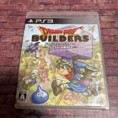 ドラゴンクエストビルダーズ アレフガルドを復活せよ