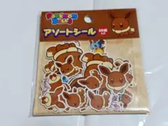 ポケモン☆ポケモンドールズ アソートシール イーブイ